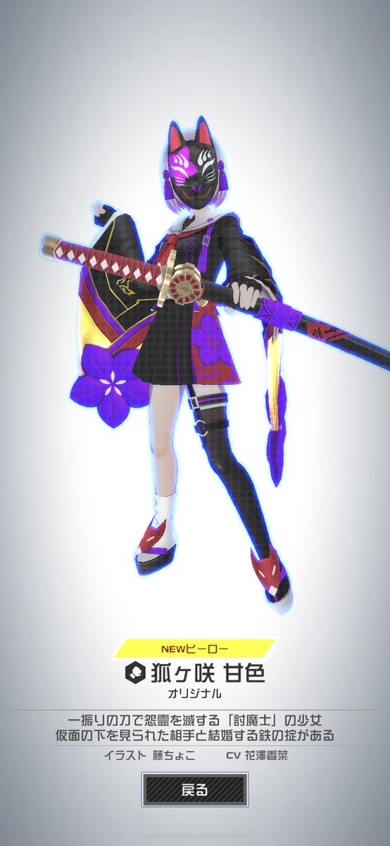 一発目で出た神！
可愛い😆こりゃ久々にやり込むしかない！