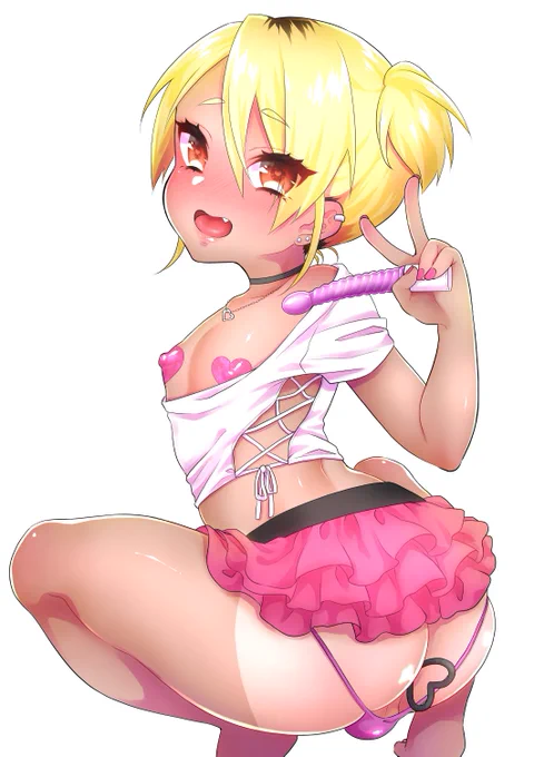 ギャル男の娘のおしりをどうぞ
#おしりが需要あると聞いて 