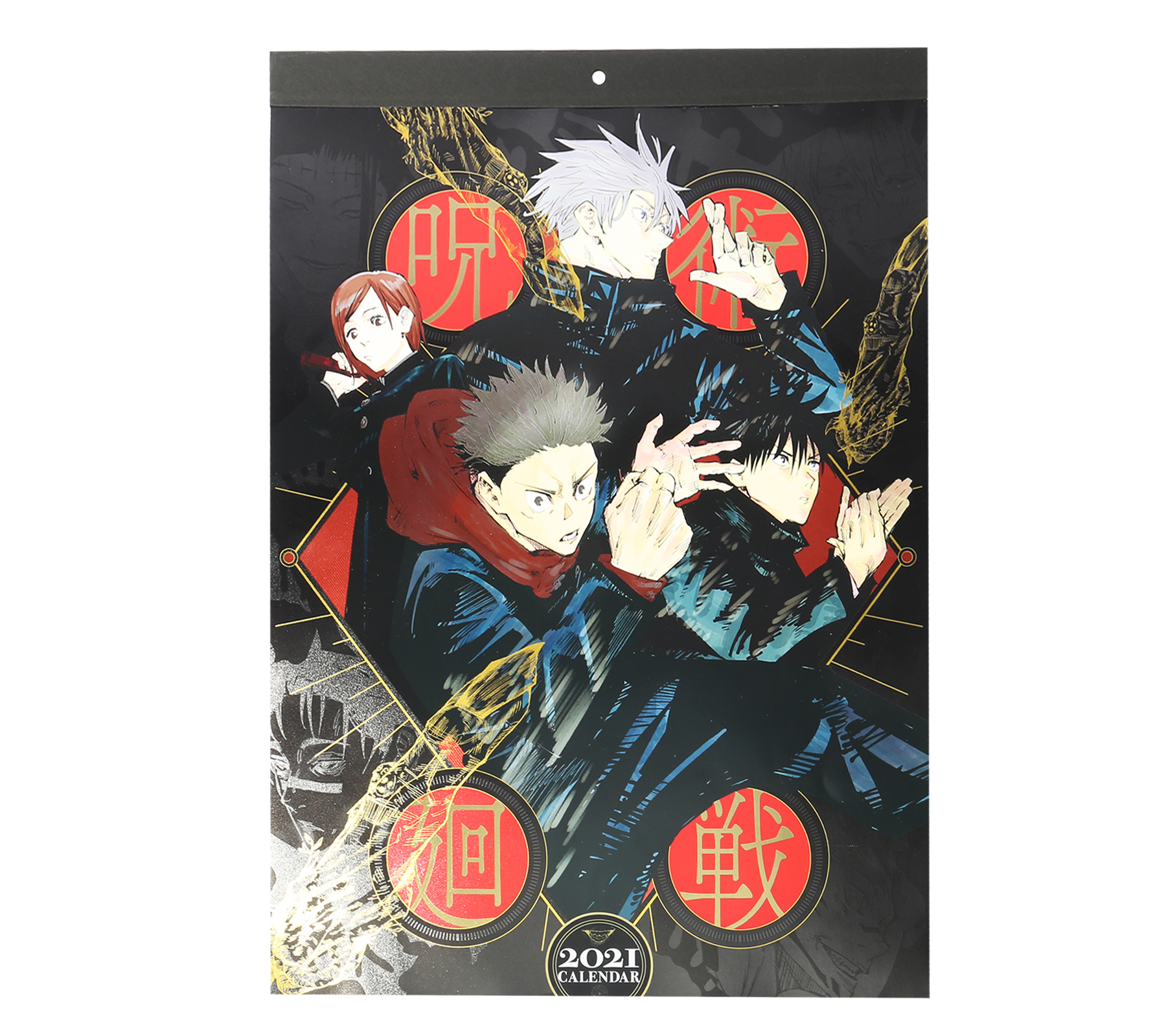 集英社コミックカレンダー 公式 コミックカレンダー21 いよいよ9 4 金 発売 呪術廻戦 連載2周年突破 Tv アニメ化決定の 呪術廻戦 から 初のコミックカレンダーが登場 芥見下々先生の原作イラストの魅力をたっぷり楽しめるa3サイズの