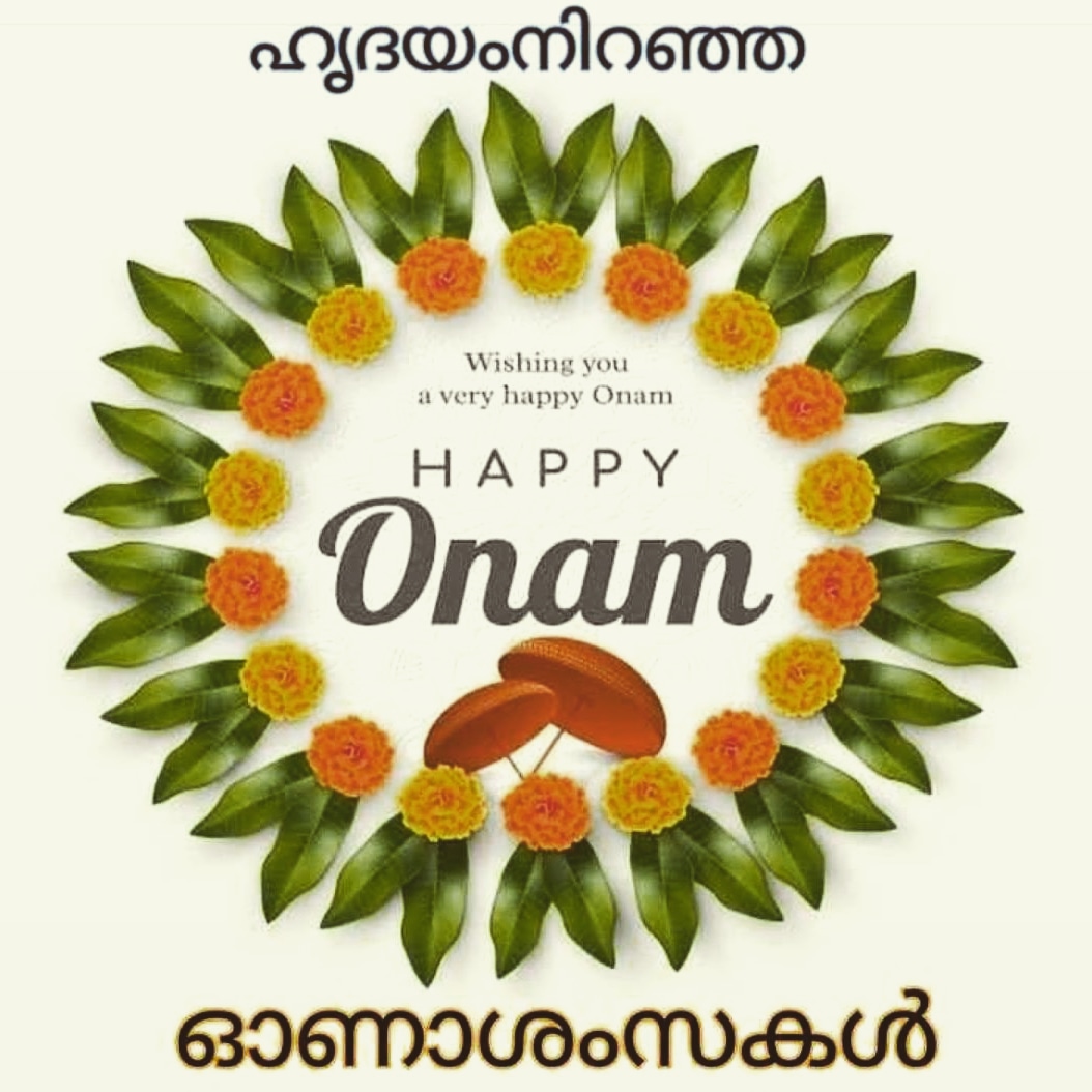 rijunraj2's tweet image. Happy Onam ❤️😍🥰💖