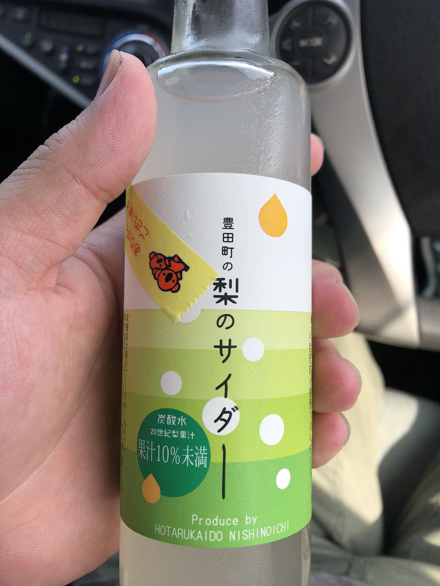hausu20's tweet photo. はぁ、やっぱ温泉最高やぁ。 https://t.co/QXcZ32cwkw