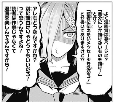 タイムパラドクスゴーストライター 2年2カ月ぶりの14話打ち切り 作中主人公の連載開始号と最終回掲載号の発売日が一致するという小さい奇跡を起こす Togetter