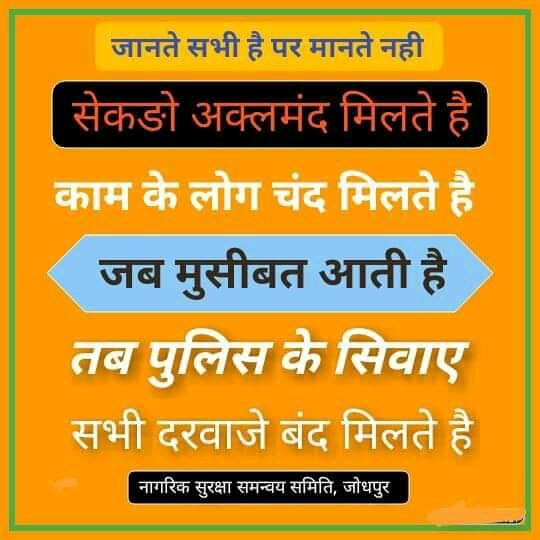 Bhamu44372468's tweet photo. #आदेश_RP3600GP
#आदेश_RP3600GP
#आदेश_RP3600GP
#आदेश_RP3600GP
#आदेश_RP3600GP
#आदेश_RP3600GP
#आदेश_RP3600GP
#आदेश_RP3600GP
#RAJPOLICE_3600GP 
#Raj_Police_3600GP 
@zeerajasthan_ @SachinPilot @ChetanDudiINC @PMOIndia @ashokgehlot51 @1stIndiaNews @hanumanbeniwal https://t.co/5bckSqcQkK
