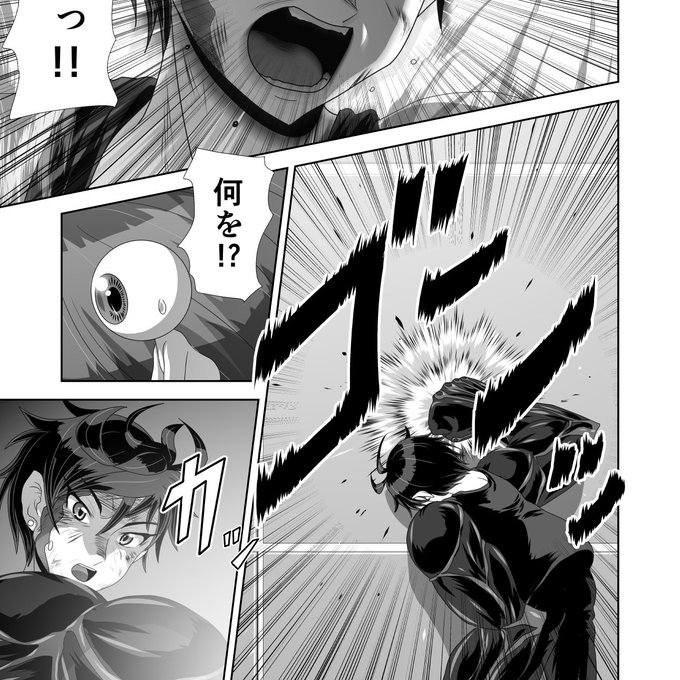 石動零 を含むマンガ一覧 ツイコミ 仮 石動零 を含むマンガ一覧 ツイコミ 仮