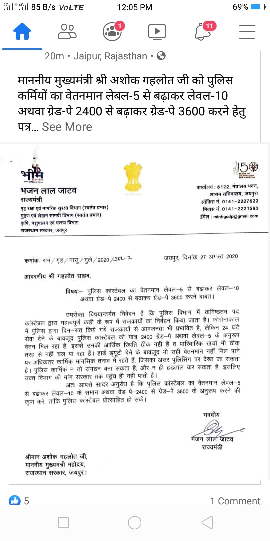 Shivraj82463024's tweet photo. #आदेश _RP3600GP
@ashokbajpaibjp @SachinPilot @BabulalNagarINC https://t.co/V9U0h7D6q7