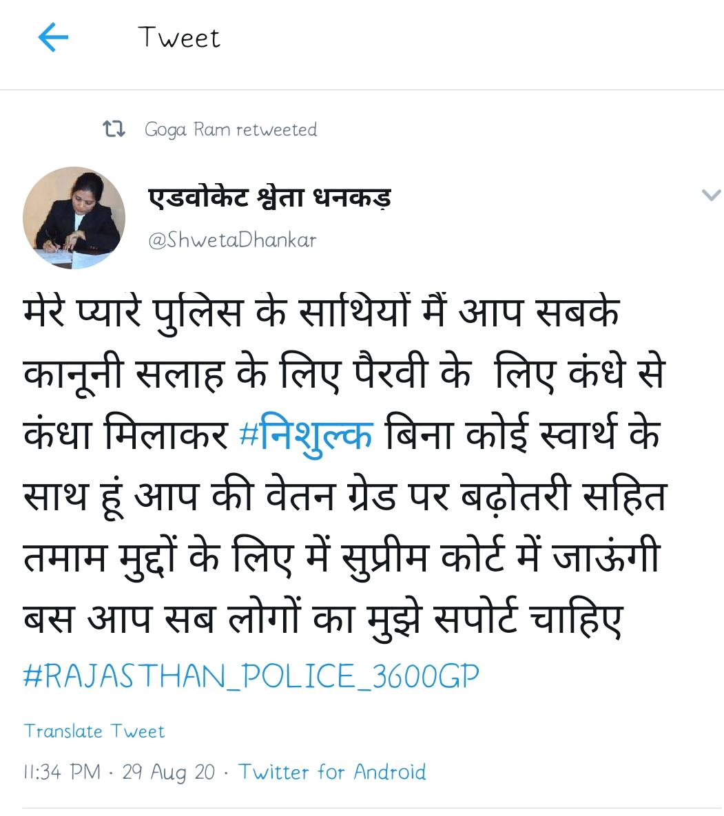 Shivraj82463024's tweet photo. #आदेश _RP3600GP
@ashokbajpaibjp @SachinPilot @BabulalNagarINC https://t.co/V9U0h7D6q7