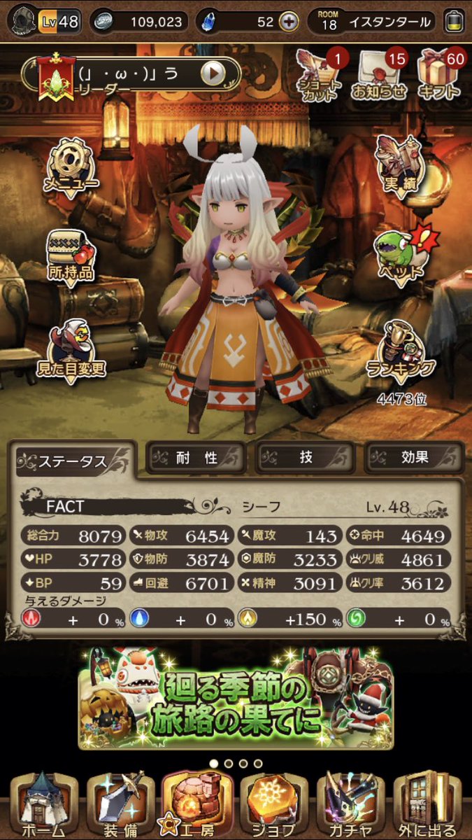 Ayakaritai10's tweet photo. 今日でサービス終わっちゃうのかー
なんだか寂しいなー
#BDEF https://t.co/ikpbfl9z5d