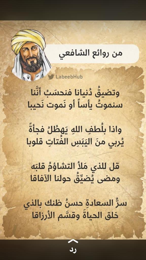 alshaibi_'s tweet photo. https://t.co/qZFMm0uO4C