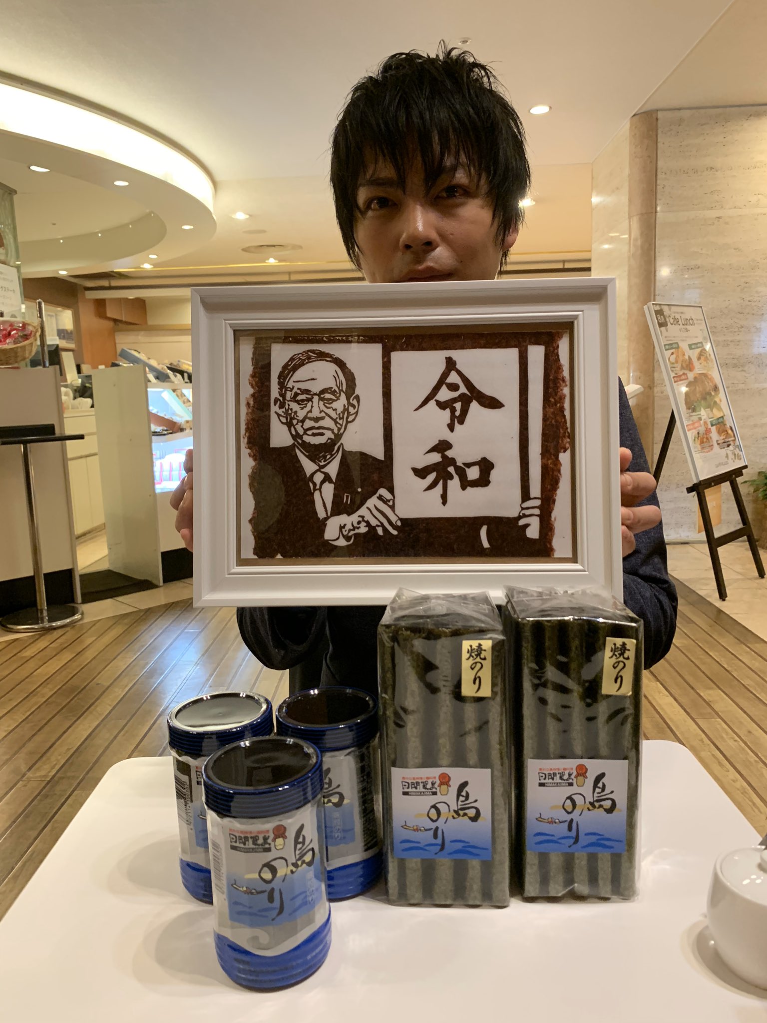 海苔切り絵 Twitter Search Twitter