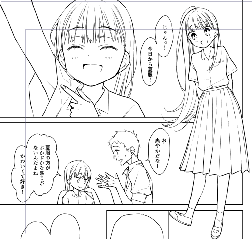 夏服ハルキくん! ペン入れ始めた! 