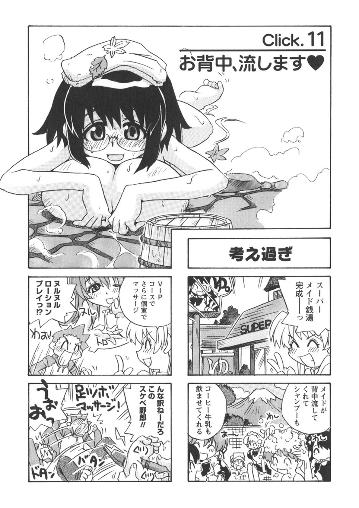 تويتر 蒔野 靖弘 ばくおん スピンオフのシリーズ連載ちう على تويتر 無料で読めるkindleインディーズマンガ 最新話配信開始 アキバ系 ネットアイドルプロジェクト Akiba 4 １０ １２話 配信開始までバックナンバーも読もう Akiba 2 T Co