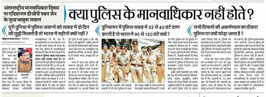 #आदेश_RP3600GP 
Shriman ji police works 24 hours, but the police constable works the most in them, his salary is the lowest among all employees, so you are requested to pay grade pay of police constable from 2400 to 3600 so that it works well

<a href="/ashokgehlot51/">Ashok Gehlot</a> 
<a href="/PilotJindabad/">#SachinPilot Yuva Morcha | सचिन पायलट युवा मोर्चा</a>