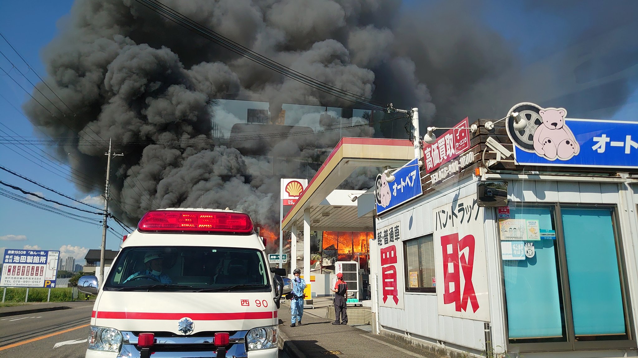 神戸市西区櫨谷町松本の爆発伴う火災の現場の画像