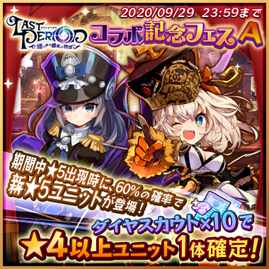 メルストで シャスナハ が話題に メルクストーリア トレンディソーシャルゲームス メルストで シャスナハ が話題に メルクストーリア トレンディソーシャルゲームス