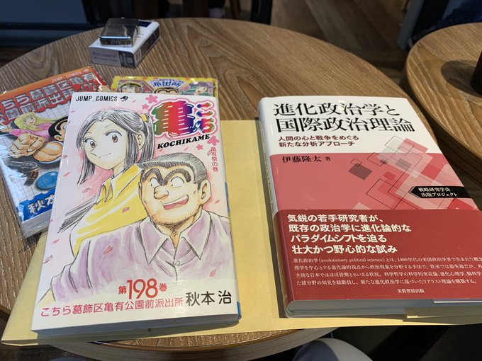 こちら葛飾区亀有公園前派出所 まとめ 感想や評判などを1時間ごとに紹介 ついラン