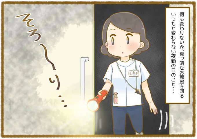看護師あるあるのtwitterイラスト検索結果 看護師あるあるのtwitterイラスト検索結果