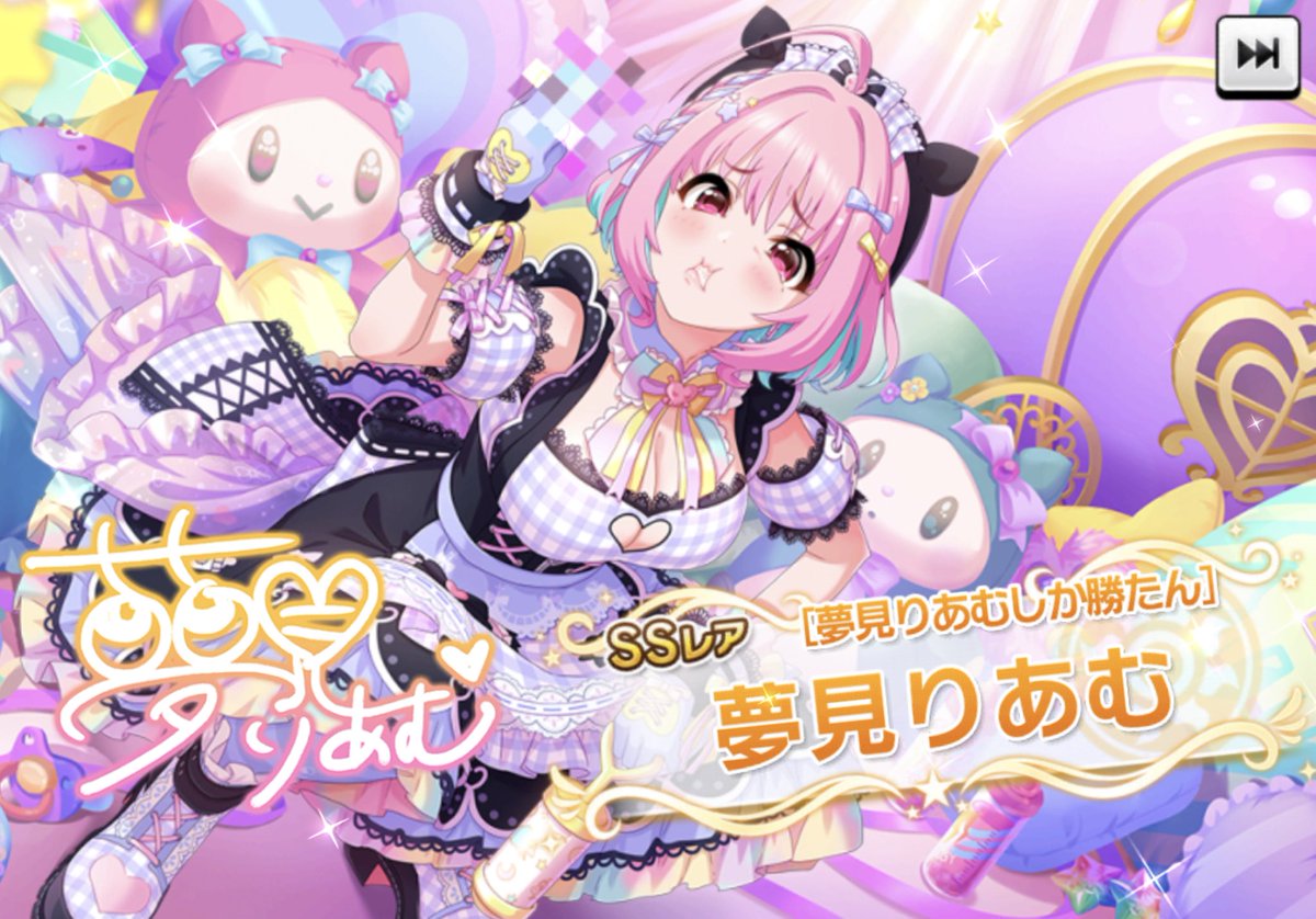 Nishi Azabu パンデモ鯖 りあむのフェス限 中指立てモザイク入ってて草