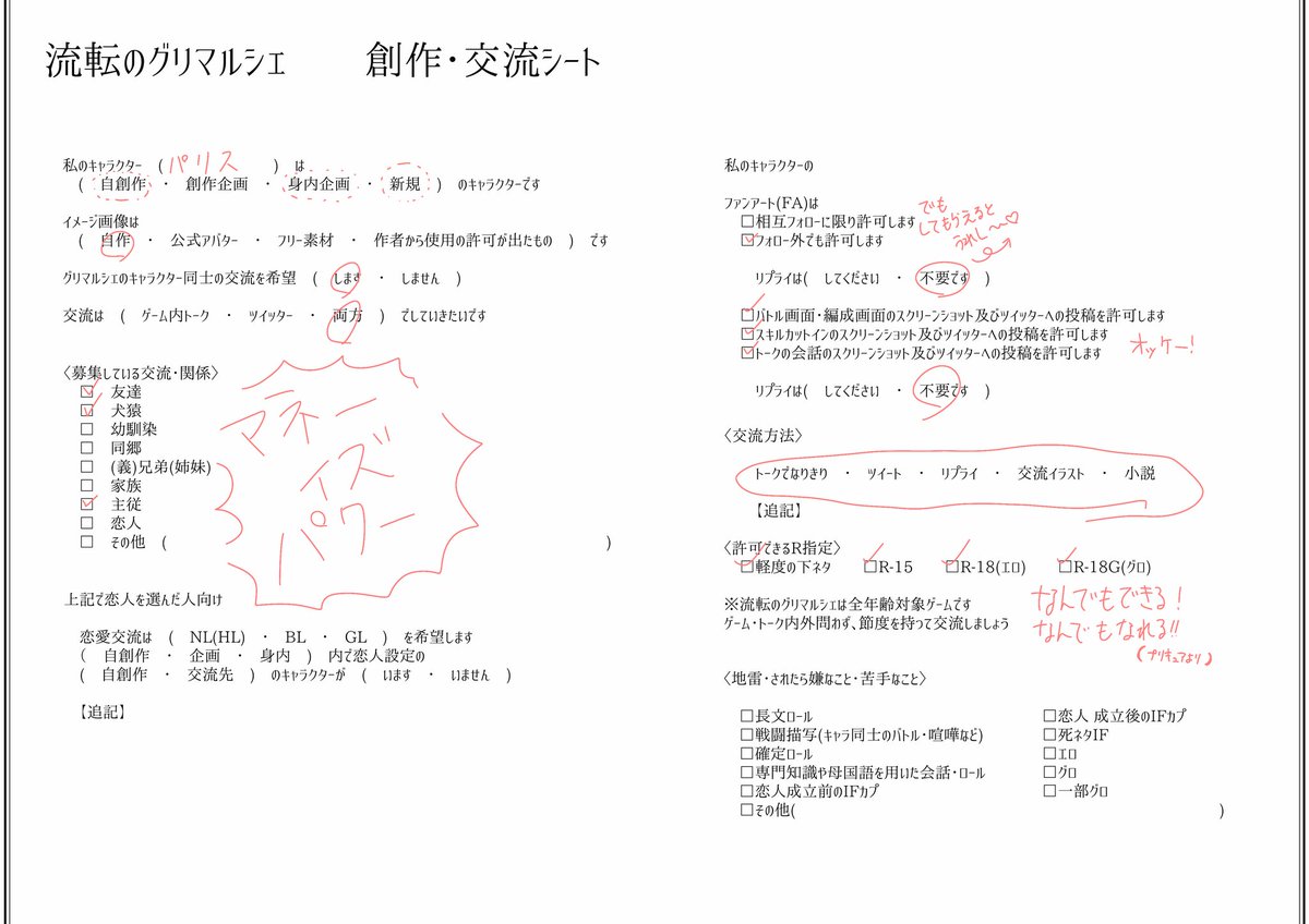 サラダパスタ Akanekoparis Twitter サラダパスタ Akanekoparis Twitter