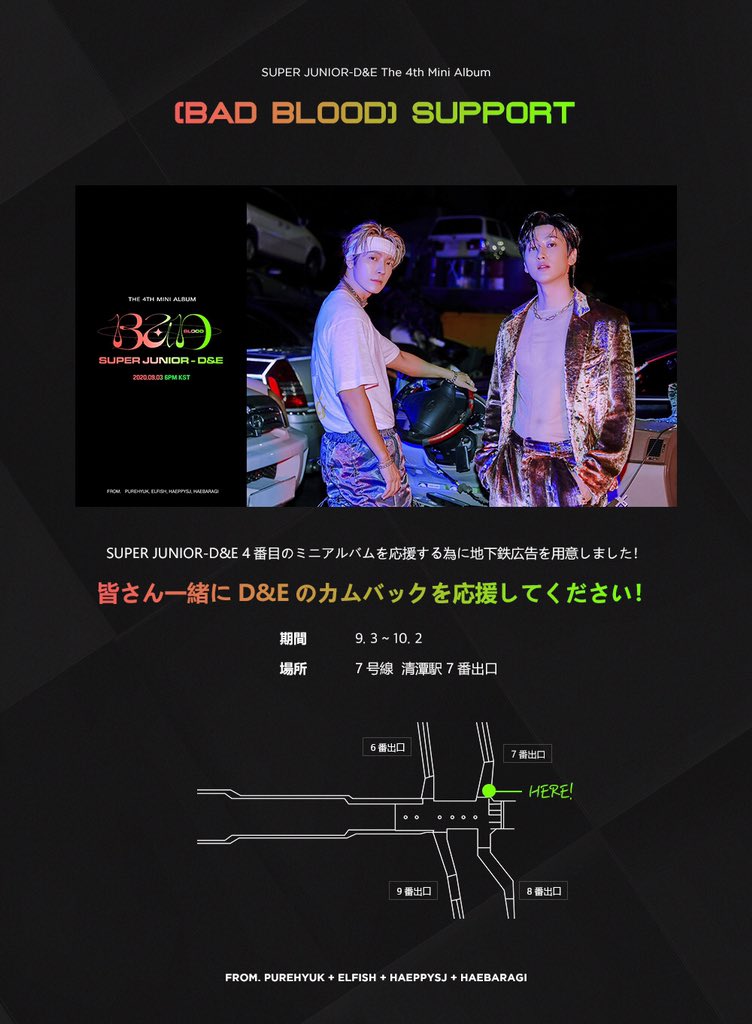 純_PureHyuk tweet media