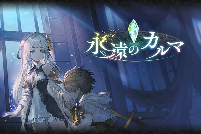 神撃のバハムート公式 on X: 