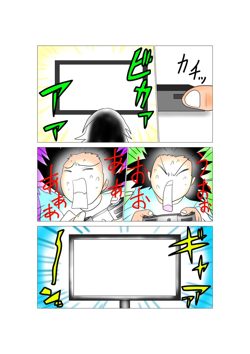 zoll6's tweet image. ゲームプレイ日記描いてみました（後編）