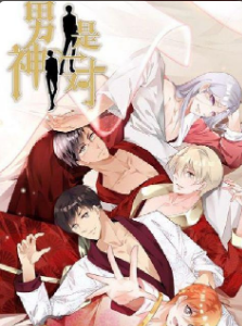 Trn05650929's tweet photo. Nam thần là một cặp
#dammei #yaoi #Bl #boylove #edit #dammy #bl #Drama #School_Life #Webtoon #Đam_Mỹ

Đăng bởi:
https://t.co/E0lPsq5sld
Tác giả：Amberay, Xinghai
Dịch giả：Vương Nhã Thiên
Cập nhật trạng thái：Đang tiến hành

Link đọc:
https://t.co/rERNDH5Rb1 https://t.co/lBCaOViEkd