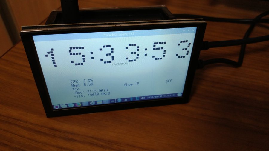 Linuxでライブラリを使わず通信量を取得しよう Qiita