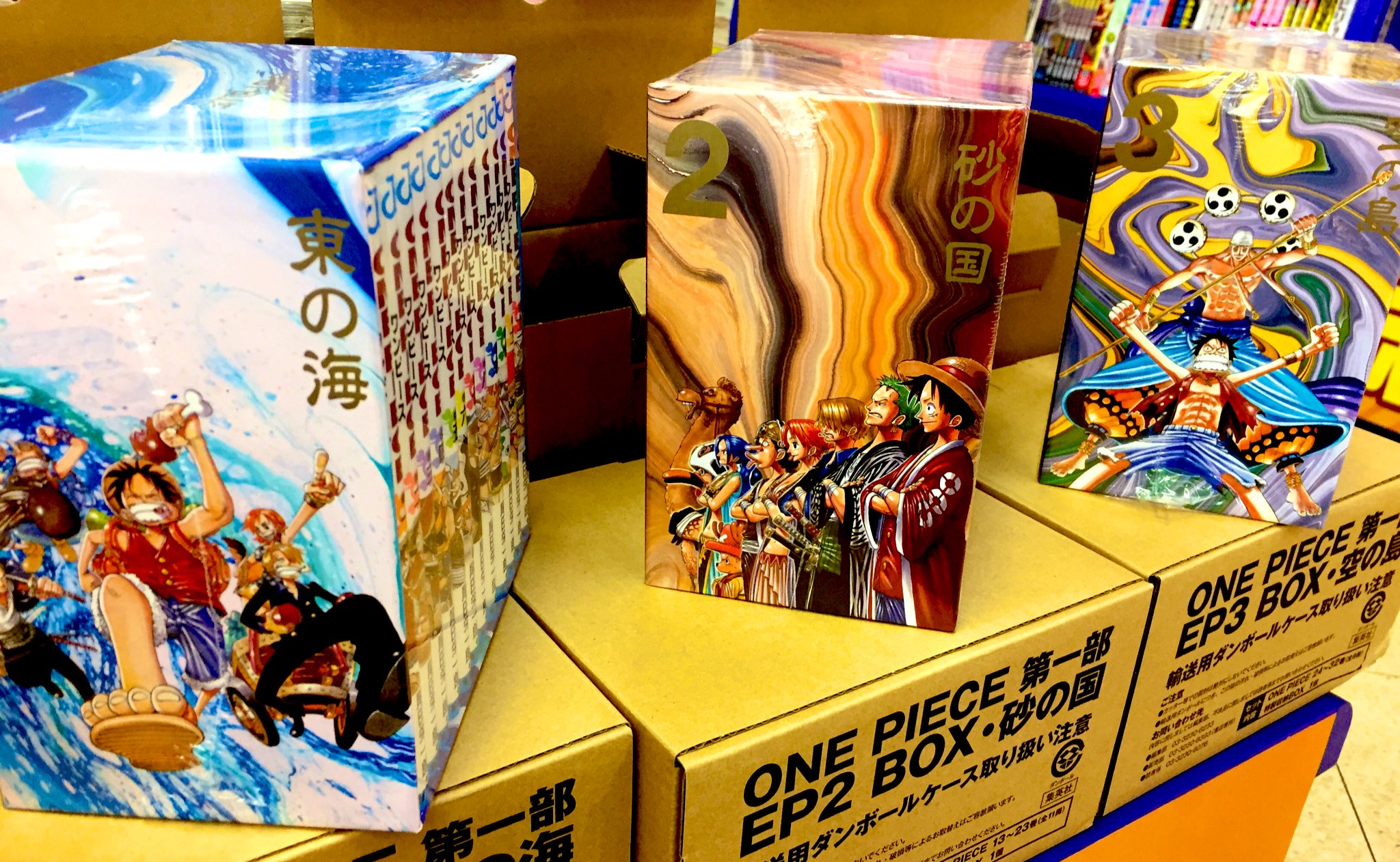 アニメイト大阪日本橋 営業時間は11時 時までです One Piece ワンピース なんと見てください 東の海編 砂の国編 空の島編 と エピソード毎にboxが発売されたんです Box１ 3 発売中です ルフィたちの冒険がぎゅぎゅっと詰まった