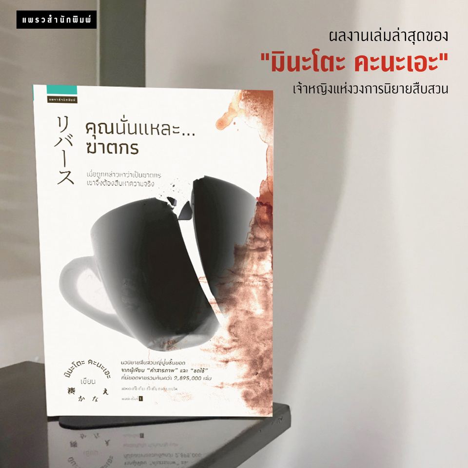 Amarinbooks tweet picture