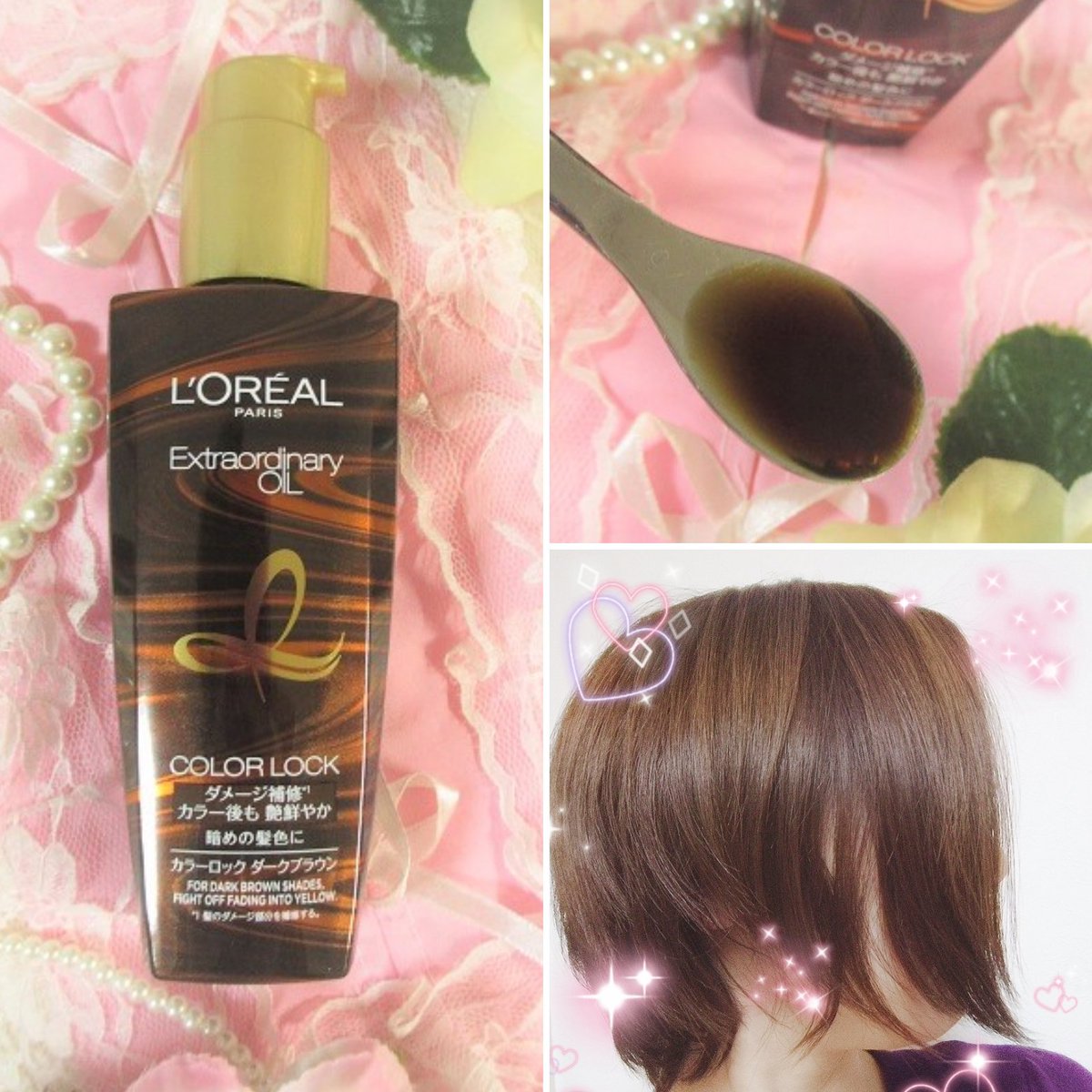 みこち ロレアル パリのカラーが長持ちするエルセーヴ エクストラオーディナリー オイル カラーロック ヘアオイル ダークブラウンを使っています オイルの色がダークブラウンでビックリ セラウッドオイル配合で オイルではありますが軽めの使用感です