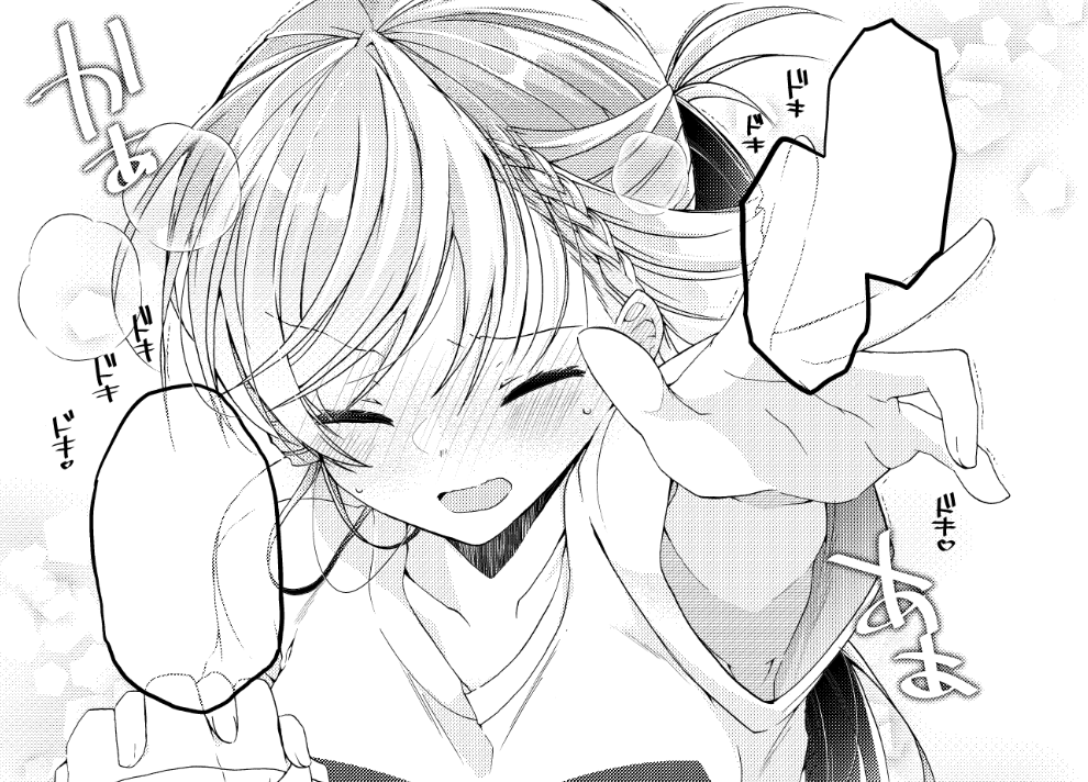 照れてる子かわいい #リンナ警部 #一式さん