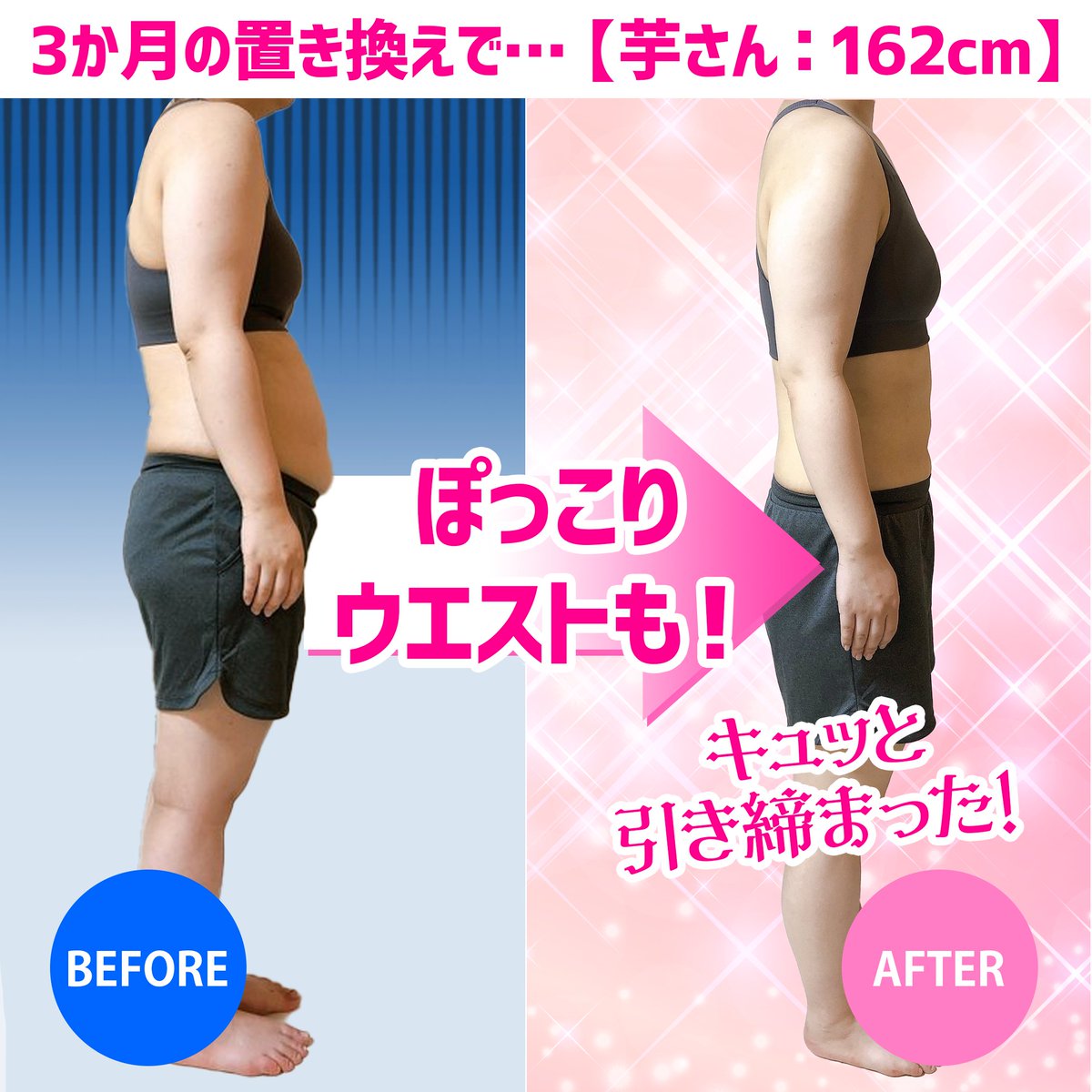 D H C Dhcダイエットモニター 結果発表 Muskさん 161cm 3か月で73 5kgから62 8kgの減量に成功 今回の目標であった 10 5kg を見事達成されました ウエストはー12cm ヒップは 7 5cm 太もも 6cmだそう 頑張りがよくわかりますね 3か D H C Dhcダイエットモニター 結果発表 Muskさん 161cm 3か月で73 5kgから62 8kgの減量に成功 今回の目標であった 10 5kg を見事達成されました ウエストはー12cm ヒップは 7 5cm 太もも 6cmだそう 頑張りがよくわかりますね 3か