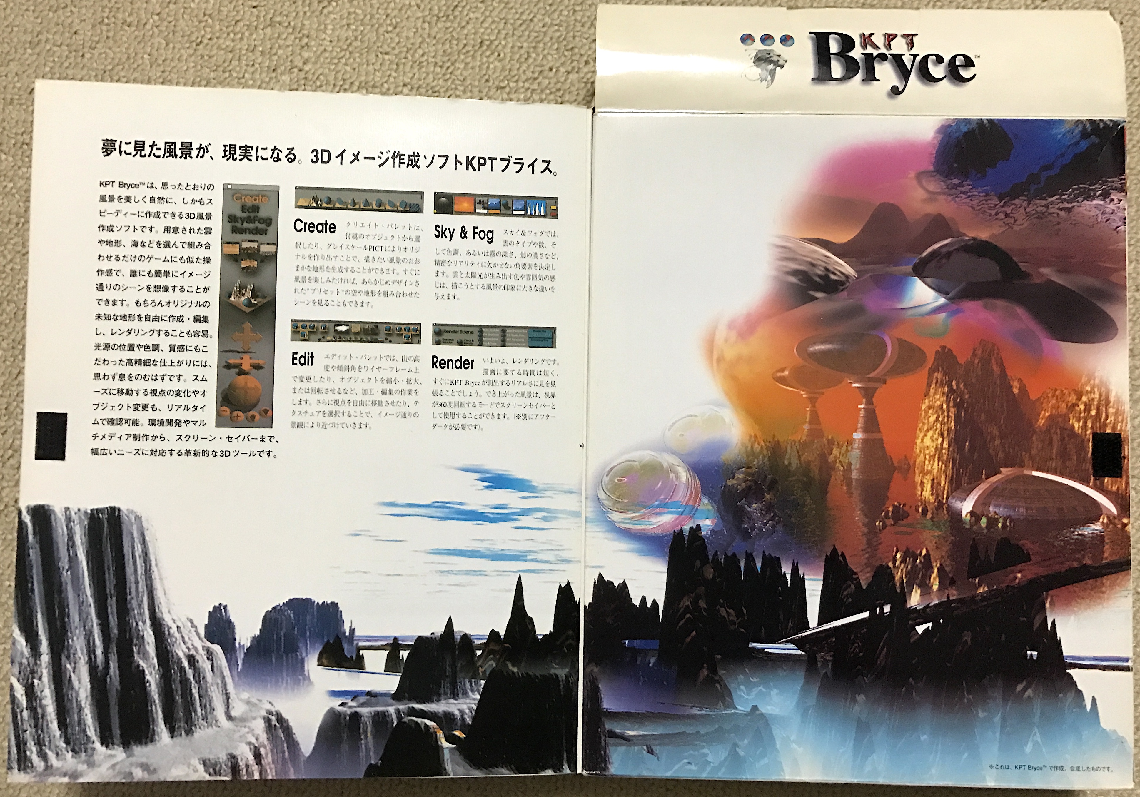 【アナログＬＰ●日本盤】グリーンスレイド　ジャケ絵ロジャー・ディーン Amazon.co.jp: グリーンスレイド(紙ジャケット仕様): ミュージック