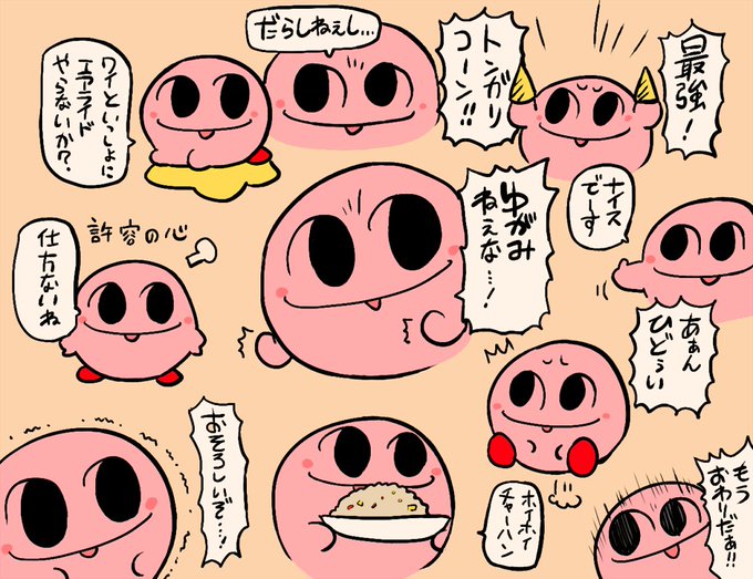 ラリアットさん と Rariatoo のやりとり 7 Whotwi グラフィカルtwitter分析 ラリアットさん と Rariatoo のやりとり 7 Whotwi グラフィカルtwitter分析