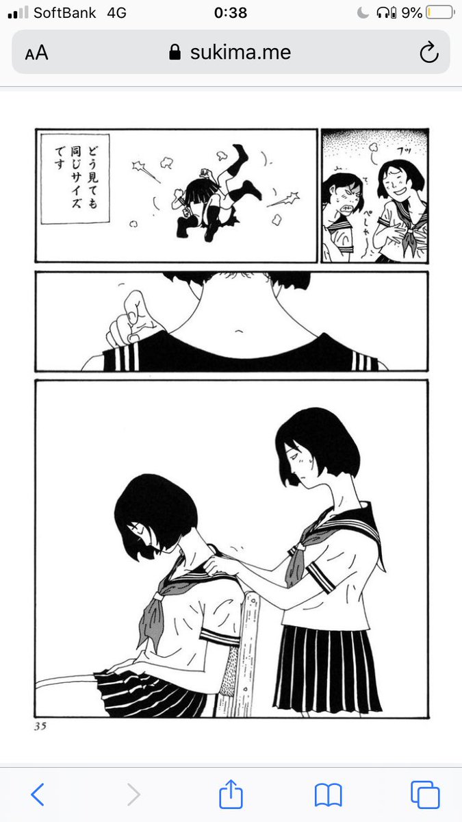Narle 紺野さんと遊ぼう の紺野さんが二人になった回 紺野さんは自分同士同士でもめちゃくちゃ仲良しなんだね Narle 紺野さんと遊ぼう の紺野さんが二人になった回 紺野さんは自分同士同士でもめちゃくちゃ仲良しなんだね