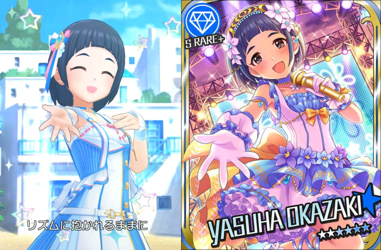 からす 岡崎泰葉の固有モーション ガーリーポッシブとワンモアステップ かわいい完璧ありがとうデレステ T Co Fou28kjzeg Twitter