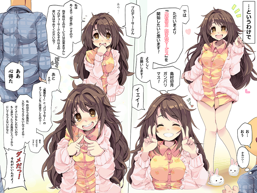 して 
#誰か優しい人が拡散してくれてフォロワーさんが増えるらしい 