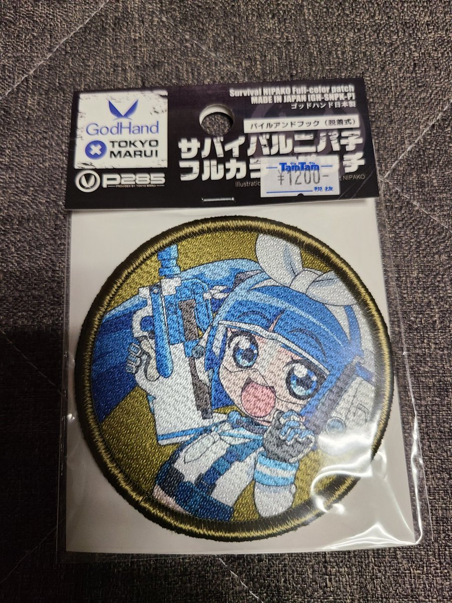 達者でなニパ子 2ページ目 Togetter 達者でなニパ子 2ページ目 Togetter