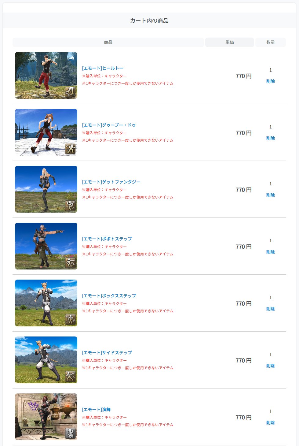 じごたん 光の動画編集者 エディター