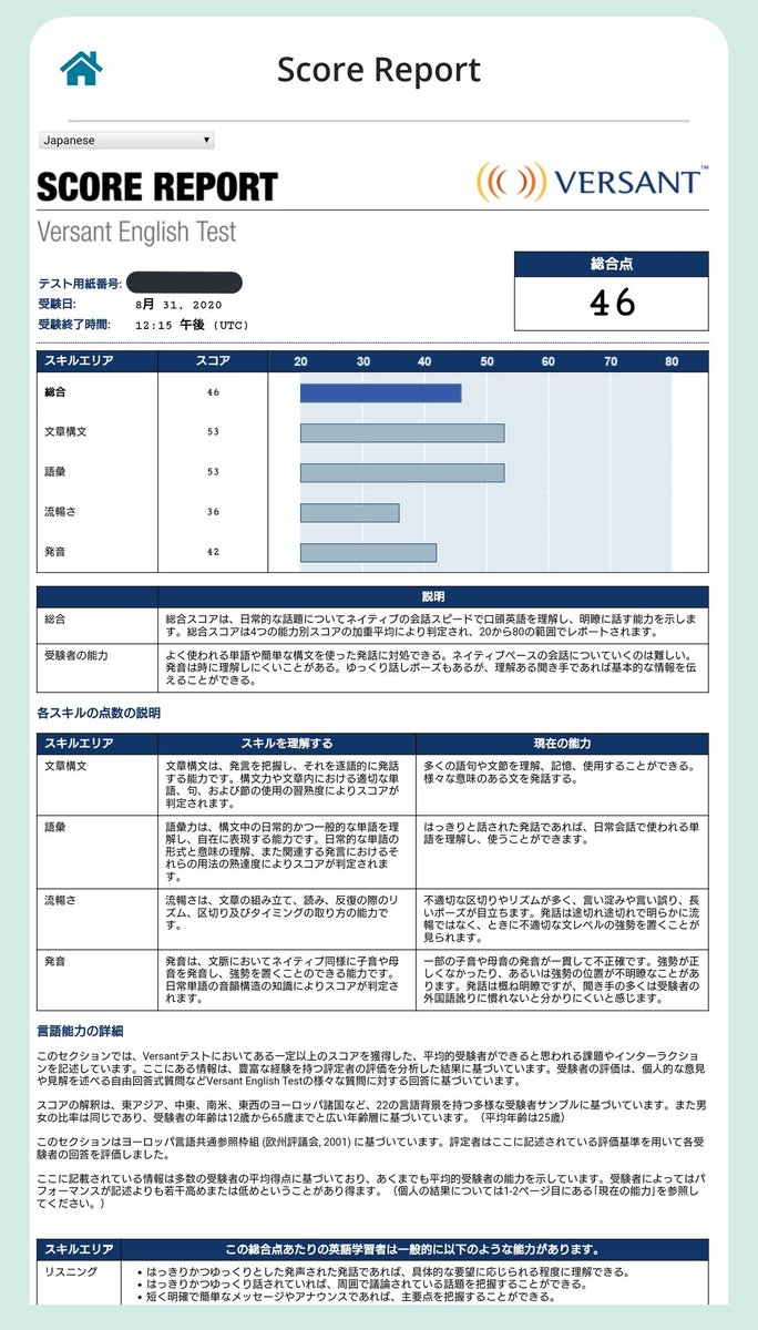 Versant部 Versantbu201912 Twitter