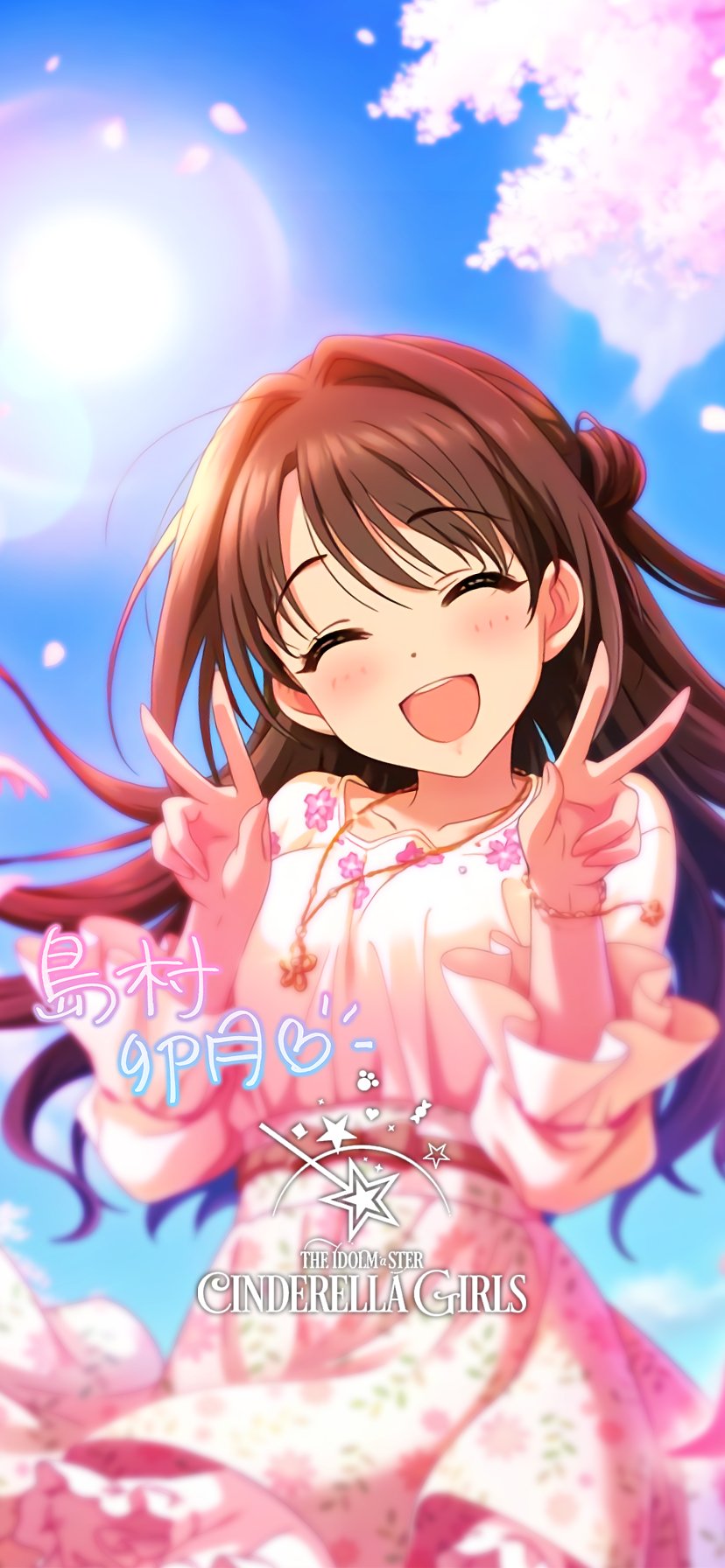 じょにーp 初期iphone壁紙 キラッ 満開スマイル 島村卯月 デレマス デレステ Iphone壁紙デレステ 島村卯月 気に入っていただけたら フォロー Amp Rtお願いします T Co Nm9y3zlnwn Twitter