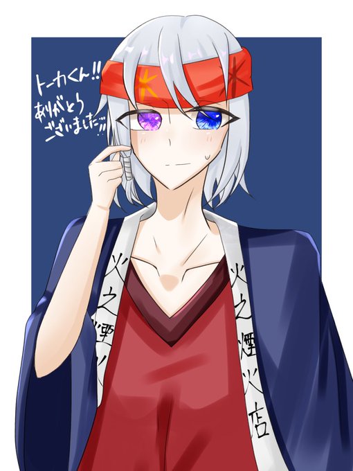 トーカのtwitterイラスト検索結果 トーカのtwitterイラスト検索結果