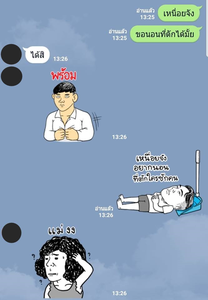 RainYokohama's tweet image. ไม่ได้เล่นมุกนะ อันนี้คิดจริง

#ใครไม่คิดเราคิด