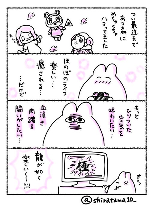 イラスト日記 を含むマンガ一覧 古い順 4ページ ツイコミ 仮