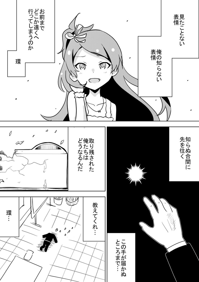 パロディとか、アイドルの動画チャンネルシリーズが見たい妄想とか、漫画を描いていたりするおやぶんです!

 #誰か優しい人が拡散してくれてフォロワーさんが増えるらしい 