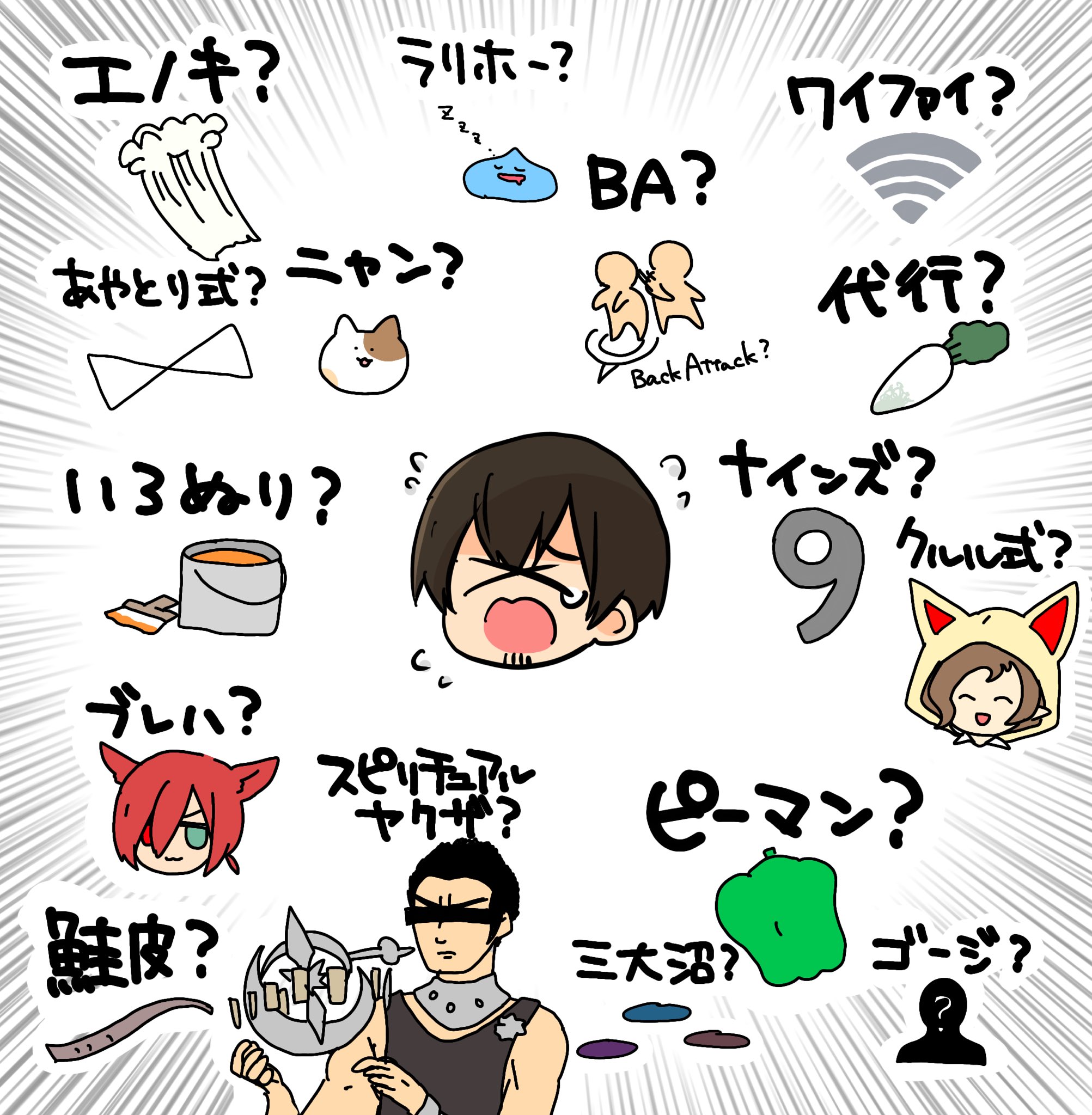 はちら Valefor Ff14わかんないよぉ