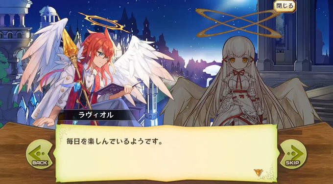 メルクストーリア Merc Storia Page 13 Twilog メルクストーリア Merc Storia Page 13 Twilog