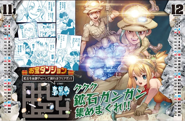 ジャンプショップ JUMP SHOP【公式】 on X: 