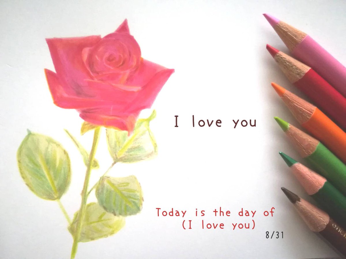 Iloveyouの日