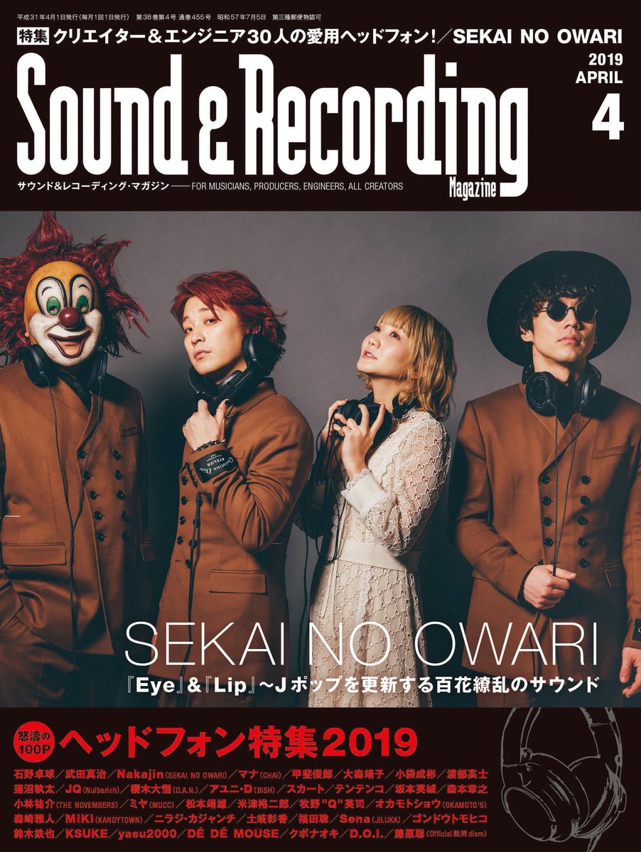 セカオワ速報 本日締切 Sekai No Owari に関する書籍 雑誌が 無料 で読めるキャンペーンが実施中 お手持ちのスマホやタブレット Pcから電子書籍として読むことができます サービスに登録後 30日以内に退会すれば完全無料 一時締め切りは本日31